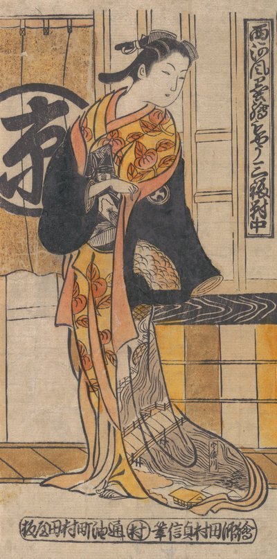 Actor Tsu-uchi Monsaburo in a Woman