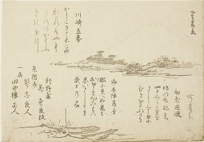 Mt. Fuji and Boats in Foreground by Teisai Hokuba