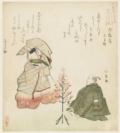Scene from a Nō Play by Teisai Hokuba