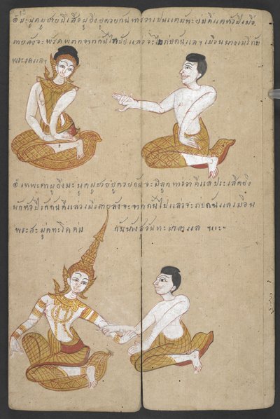 Lucky and unlucky combinations of couples, from Phrommachat by Thai School