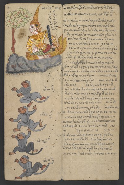 Animals from the Zodiac, from Phrommachat by Thai School