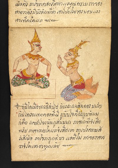 Satra On fortune telling and advice for a happy and healthy living (paper folding book) by Thai School