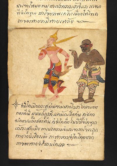 Satra On fortune telling and advice for a happy and healthy living (paper folding book) by Thai School