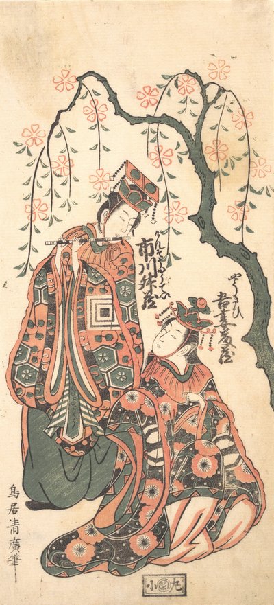 Scene from the Play Keisei Kaneni Sakura by Torii Kiyohiro