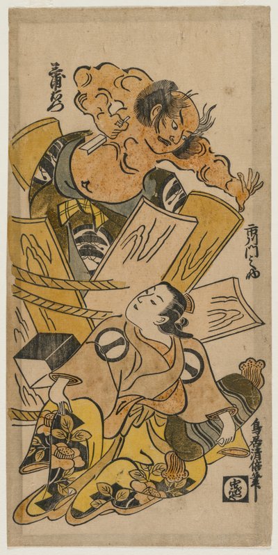 Ichikawa Monnosuke as a Courtesan and Nakajima Mioemon Bursting Out of a Barrel by Torii Kiyomasu