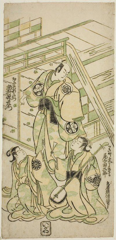The Actors Ichimura Uzaemon VIII as Onio Shinzaemon and Onoe Kikugoro I as the courtesan Usugumo in the play Nanakusa Wakayagi Soga, performed at the Ichimura Theater in the first month, 1744 by Torii Kiyomasu II