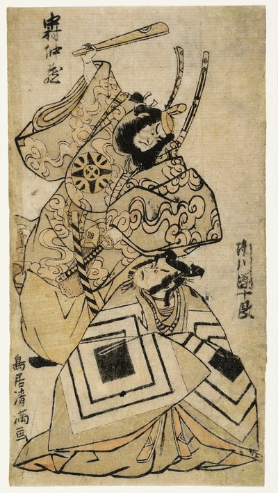 Nakamura Nakazō I and Ichikawa Danjūrō IV by Torii Kiyomitsu