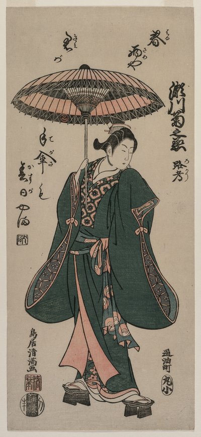 Segawa Kikunojo Roko Holding an Umbrella by Torii Kiyomitsu