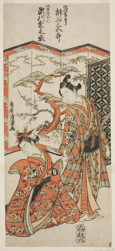 The Actors Sakakiyama Sangoro as the page boy Kichisaburo and Segawa Kikunojo II as Oshichi in the play "Hatsugai Wada no Sakamori," performed at the Nakamura Theater in January 1759 by Torii Kiyomitsu I