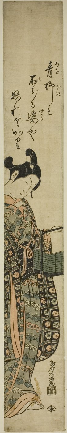 Woman Holding Basket with Tobacco Pipe by Torii Kiyomitsu I
