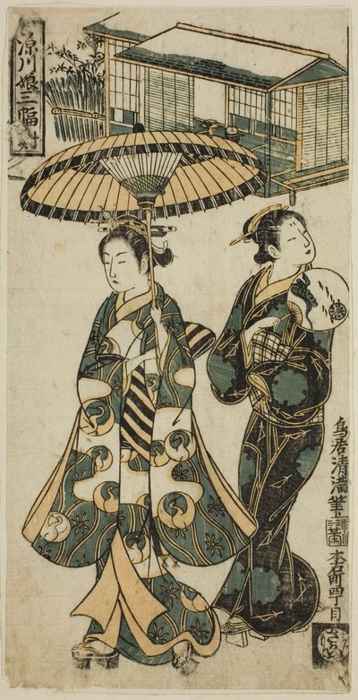 Young Lady and Matron, from "Girls of Fukagawa - A Triptych" by Torii Kiyomitsu I