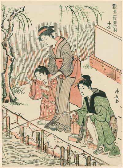 Fishing, from the Series 