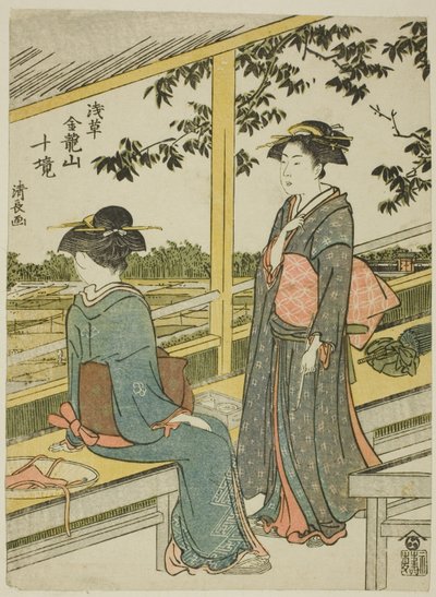 Teahouse Overlooking Rice Fields, from the Series 