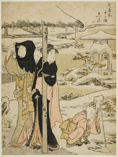 The Eleventh Month, from the series 