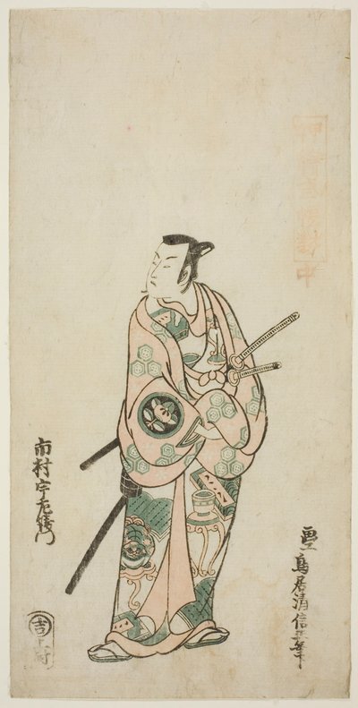 The Actor Ichimura Uzaemon VIII by Torii Kiyonobu II