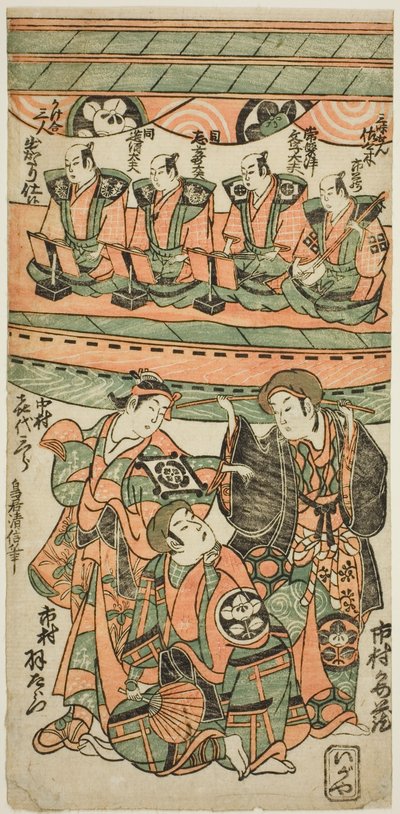 The Actors Ichimura Uzaemon VIII, Ichimura Kamezo I as Wankyu, and Nakamura Kiyosaburo I as Matsuyama in the Play 