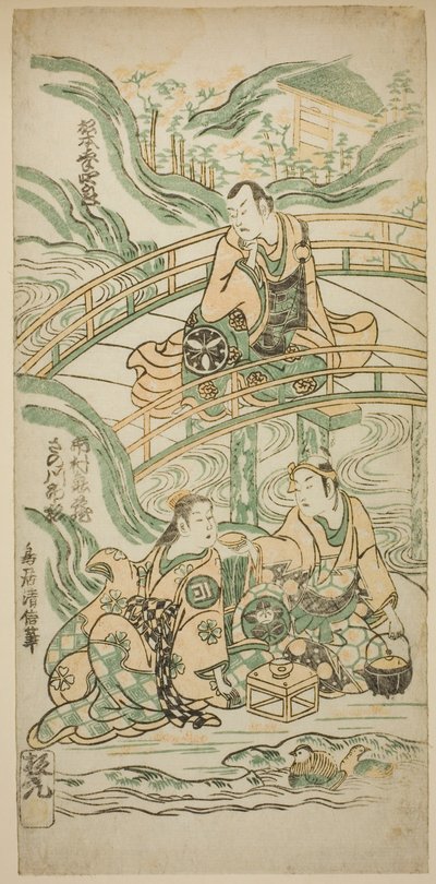 The Actors Matsumoto Koshiro II as Kumasaka Chohan, Ichimura Kamezo I as Ise no Saburo, and Sanogawa Ichimatsu I as Ushiwakamaru in the Play 