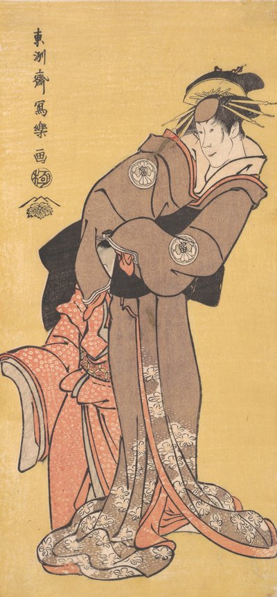 Actor Segawa Tomisaburo II as the Courtesan Toyama and Actor Ichikawa Kurizo as Higashi... by Toshusai Sharaku