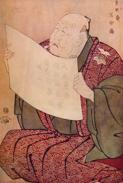 Shinozuka Uraemon Reading the Prologue at the Miyako Theatre by Toshusai Sharaku