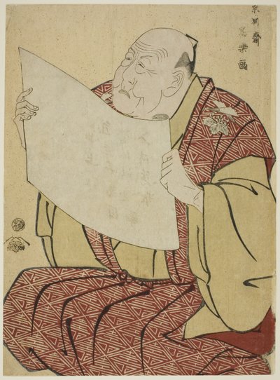 The Theater Manager Shinozuka Uraemon Reading the Program for the Miayako Theater by Toshusai Sharaku