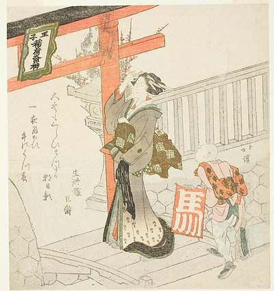A Lady Visiting a Shrine Followed by a Boy with Kite by Totoya Hokkei