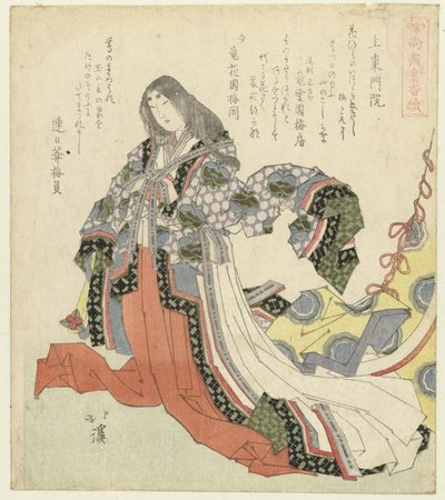 Fujiwara no Shôshi (title on object) (series title) by Totoya Hokkei