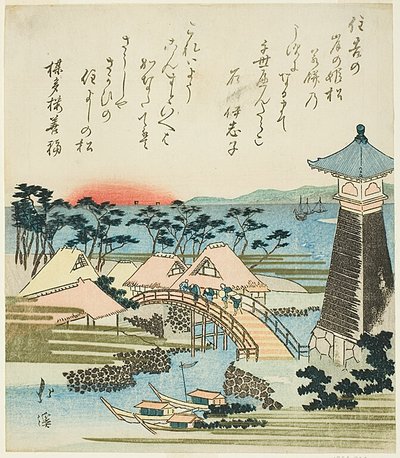 Lighthouse at Sumiyoshi, Osaka by Totoya Hokkei