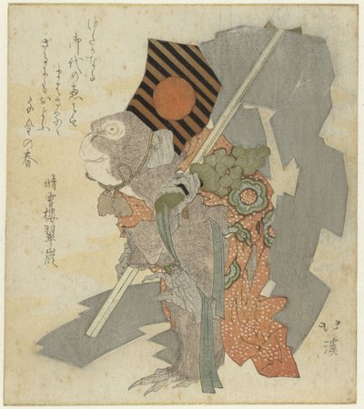 Trained Monkey Performing with Jingle and Gohei by Totoya Hokkei