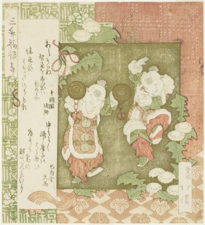 Two Dancing Karako, from the series 