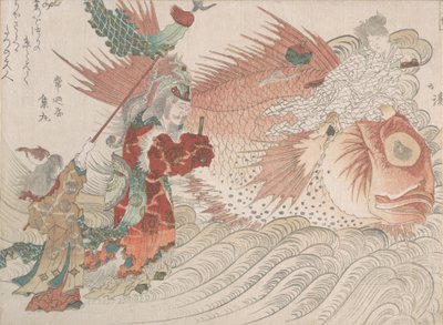Urashima Taro Going Home on the Back of a Tai Fish, the King of the Sea Seeing Him by Totoya Hokkei