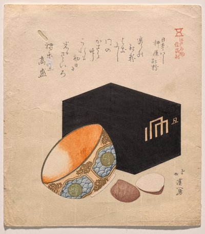 Yanagiya at Nihonbashi Famous for Rouge and Powder from Famous Products from Edo by Totoya Hokkei