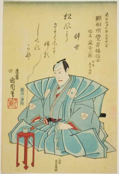 Memorial Portrait of the Actor Arashi Kichisaburo III by Toyohara Kunichika