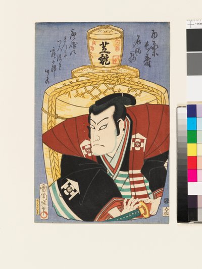 The Actor Nakamura Shikan IV as Ōmi no Kotōta by Toyohara Kunichika