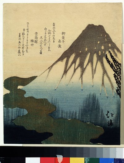 Mount Fuji in the Snow by Toyota Hokkei