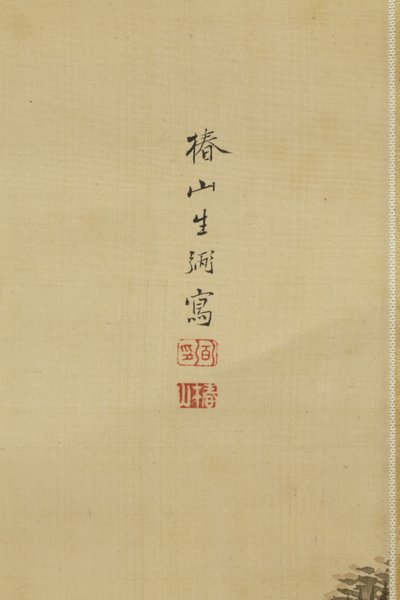 Deep and Quiet Bamboo Grove by a Ravine by Tsubaki Chinzan