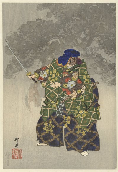 Actors in the Noh Play Eboshiori by Tsukioka Kogyo
