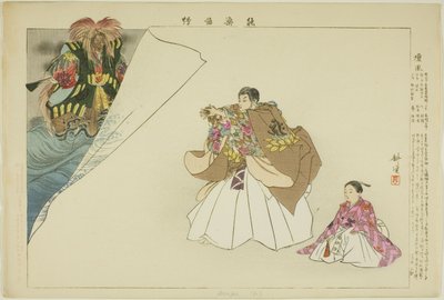 Dampu, from the series "Pictures of No Performances" by Tsukioka Kogyo