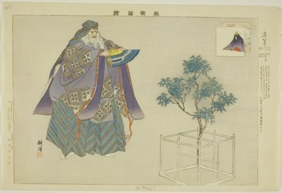 Domyoji, from the series 