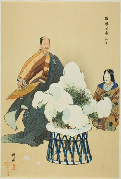 Hachi no Ki, from the series "One Hundred No Dramas" by Tsukioka Kogyo