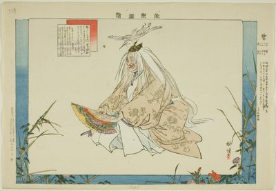 Sagi, from the series 