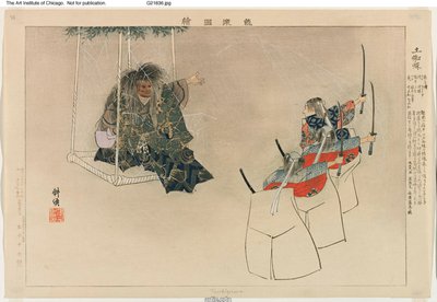 Tsuchigumo, from the Series 