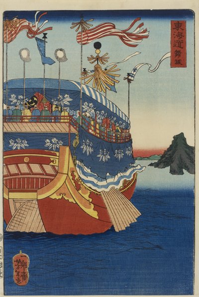 A Daimyo