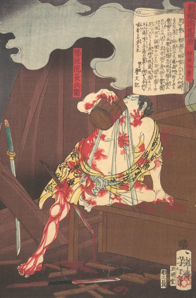 Banzuiin Chobei (from the series Story of Brocades of the East in the Floating World) by Tsukioka Yoshitoshi