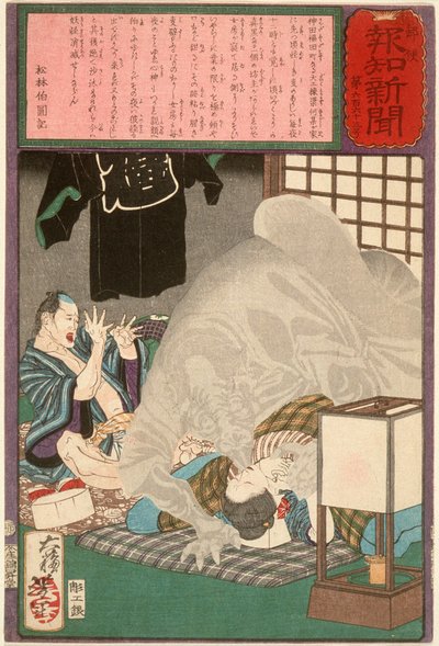 Black Monster Attacking a Carpenter