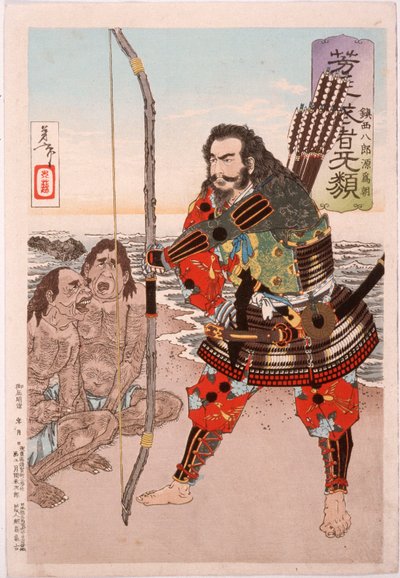 Chinzei Hachirō Tametomo with Two Islanders on the Beach at Ashijima by Tsukioka Yoshitoshi