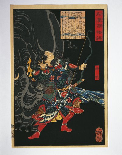 Close-up of a warrior with an elephant by Tsukioka Yoshitoshi