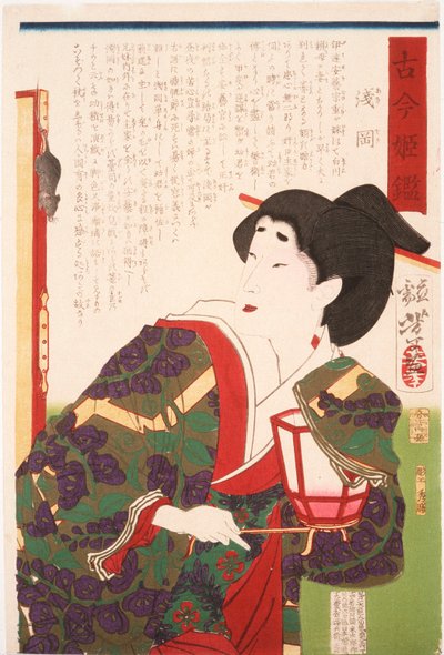 Court Lady Asaoka Watching a Mouse on a Screen by Tsukioka Yoshitoshi
