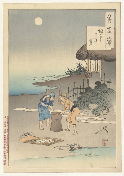 The Moon Above the Village of Chofu by Tsukioka Yoshitoshi