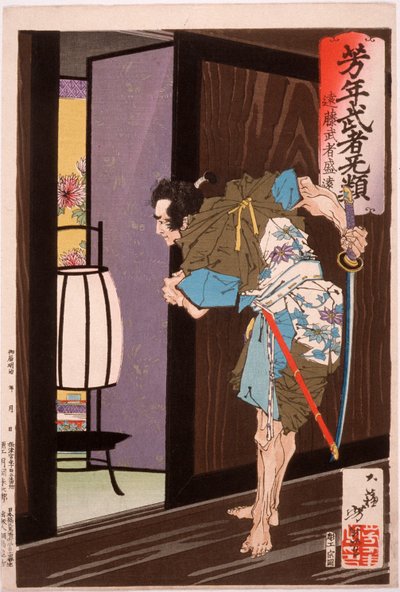 Endō Musha Morito Approaching Kesa