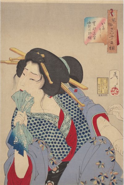 Feeling Pain: Customs and Manners of a Courtesan of the Kansei Era by Tsukioka Yoshitoshi
